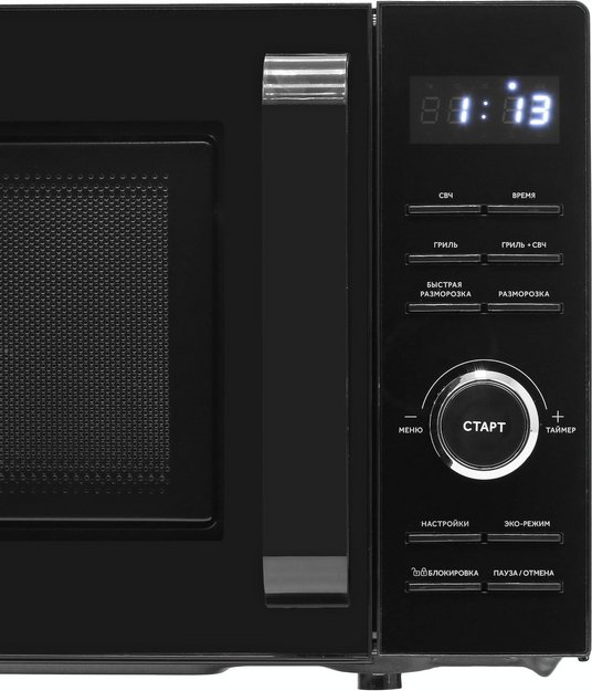ΠΠΈΠΊΡΠΎΠ²ΠΎΠ»Π½ΠΎΠ²Π°Ρ ΠΏΠ΅ΡΡ Haier HMG-DG207BA (ΡΠΎΡΠΎ 5) ΠΠΈΠΊΡΠΎΠ²ΠΎΠ»Π½ΠΎΠ²Π°Ρ ΠΏΠ΅ΡΡ Haier HMG-DG207BA (preview 5)