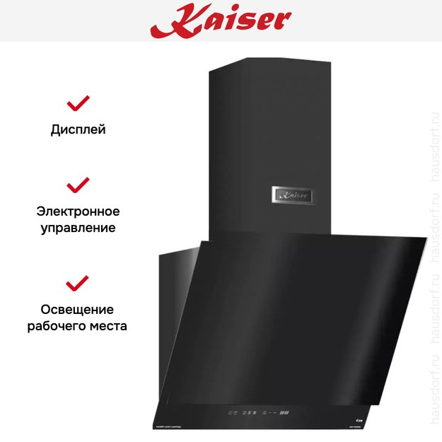 Вытяжка  Kaiser AT 6410 F Glass Eco (фото 5) Вытяжка  Kaiser AT 6410 F Glass Eco (preview 5)