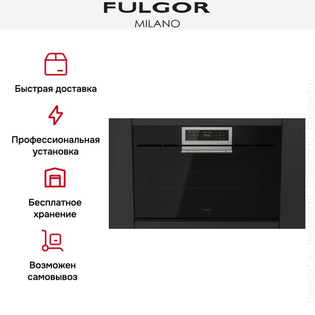 Духовой шкаф Fulgor Milano FCLO 9615 TEM 2F BK (фото 10) Духовой шкаф Fulgor Milano FCLO 9615 TEM 2F BK (preview 10)