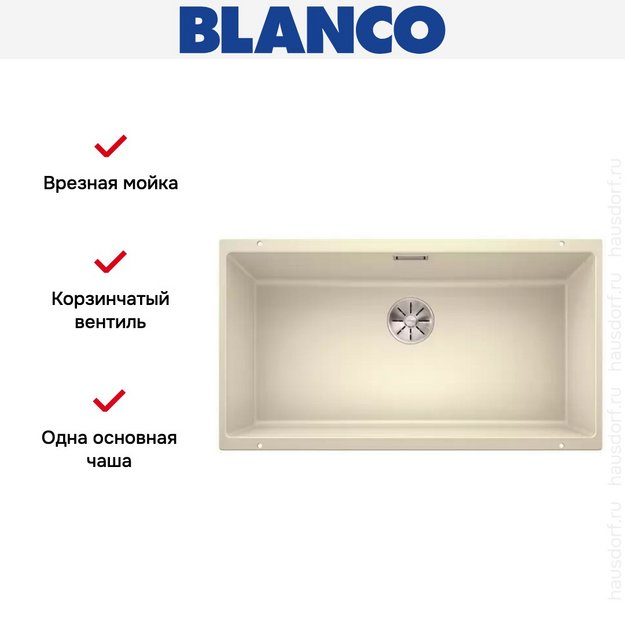 Мойка Blanco SUBLINE 800-U отводная арматура InFino® жасмин (фото 7) Мойка Blanco SUBLINE 800-U отводная арматура InFino® жасмин (preview 7)