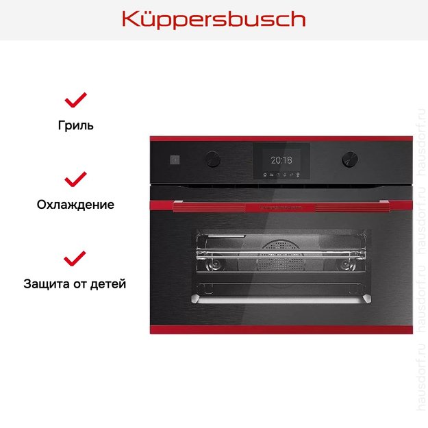 Компактный духовой шкаф с микроволнами Kuppersbusch CBM 6350.0 GPH 8 (фото 6) Компактный духовой шкаф с микроволнами Kuppersbusch CBM 6350.0 GPH 8 (preview 6)
