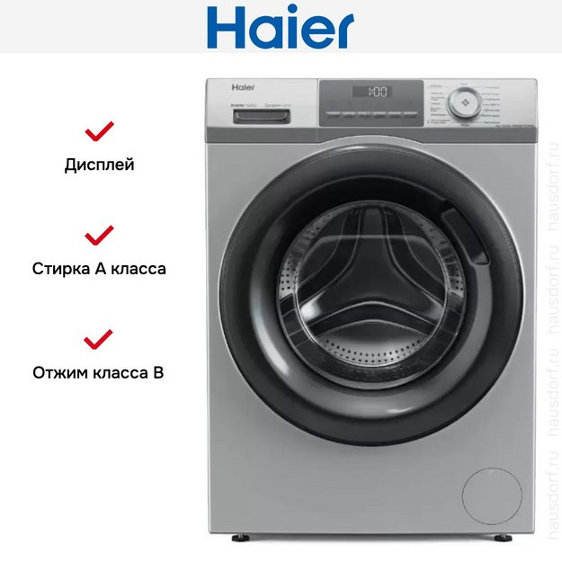 Стиральная машина Haier HW60-BP12929BSE (preview 9)