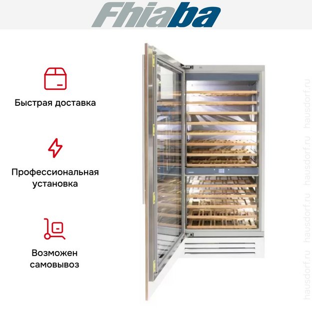 Винный шкаф Fhiaba S8990FW3 (preview 5)