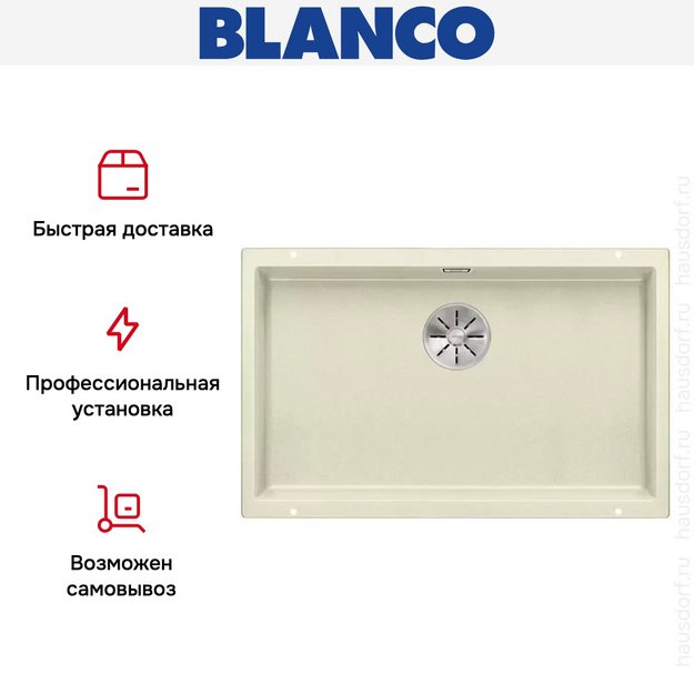 Мойка Blanco SUBLINE 700-U SILGRANIT отводная арматура InFino® жасмин (preview 5)