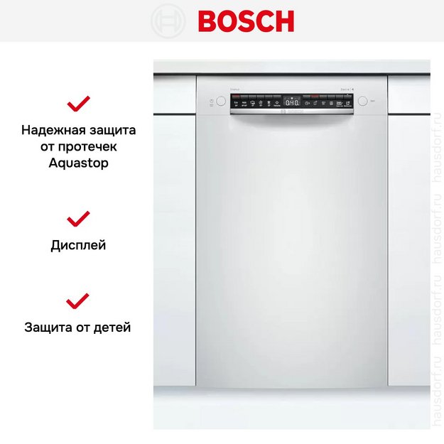 Встраиваемая посудомоечная машина Bosch SPU4HMW53S (preview 9)