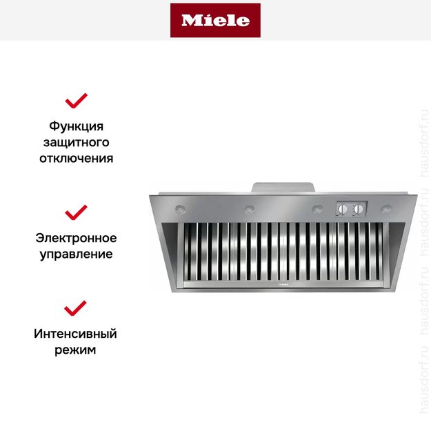 Встраиваемая вытяжка Miele DAR1155 для плиты Range Cooker (фото 5) Встраиваемая вытяжка Miele DAR1155 для плиты Range Cooker (preview 5)