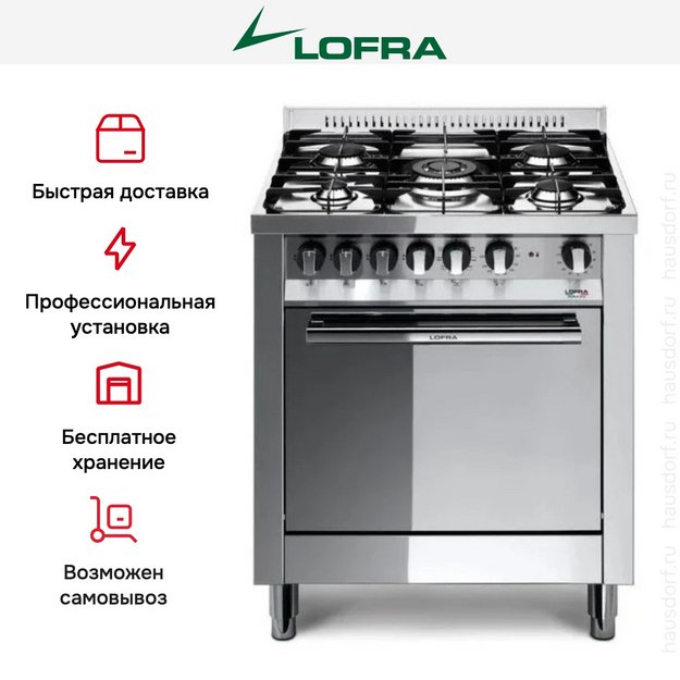 Варочный центр Lofra M76MF/C (preview 2)