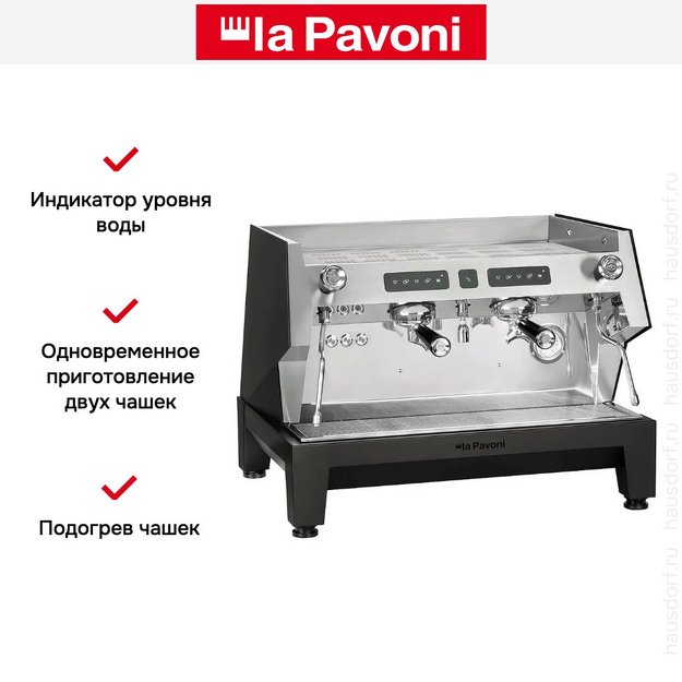 Кофемашина La Pavoni PPNBT2VAN00EU (фото 5) Кофемашина La Pavoni PPNBT2VAN00EU (preview 5)