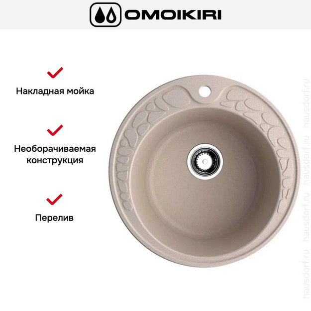 Мойка Omoikiri Tovada 51-SA (preview 6)