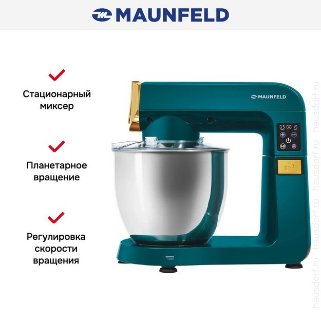 Миксер Maunfeld MF-424GR (preview 11)