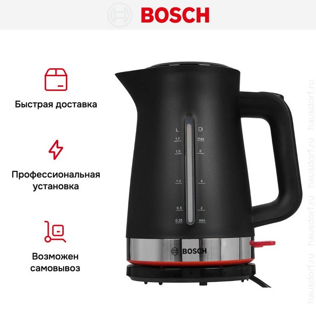 Чайник Bosch TWK4M223 (preview 8)