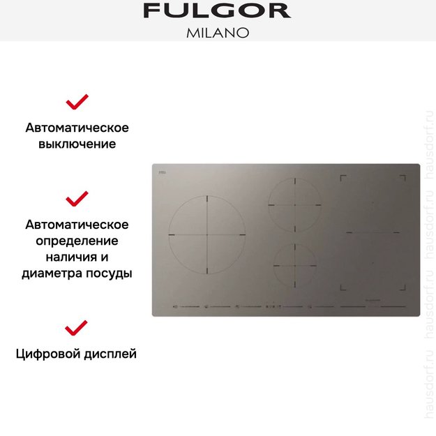 Индукционная варочная панель Fulgor Milano FSH 905 ID TS MAT (фото 2) Индукционная варочная панель Fulgor Milano FSH 905 ID TS MAT (preview 2)