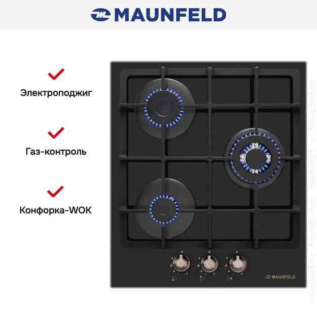 Газовая варочная панель MAUNFELD EGHG.43.33CB.R/G (фото 6) Газовая варочная панель MAUNFELD EGHG.43.33CB.R/G (preview 6)