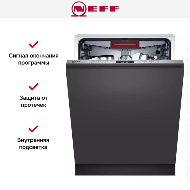 Встраиваемая посудомоечная машина Neff S275ECX12E (preview 15)