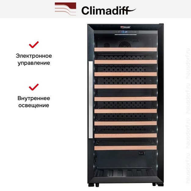 Винный шкаф Climadiff CPF100B1 (preview 7)