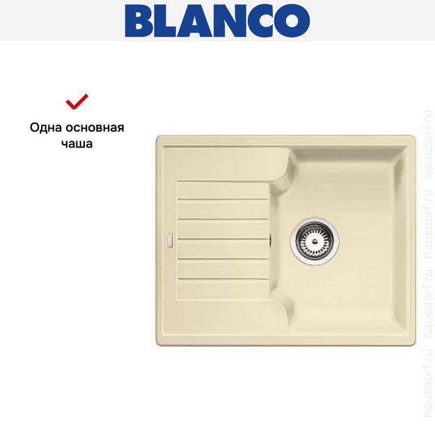 Мойка Blanco Zia 40S шампань (фото 9) Мойка Blanco Zia 40S шампань (preview 9)