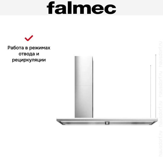 Вытяжка FALMEC DESIGN LUMEN ISOLA STEEL 175 SX (фото 5) Вытяжка FALMEC DESIGN LUMEN ISOLA STEEL 175 SX (preview 5)