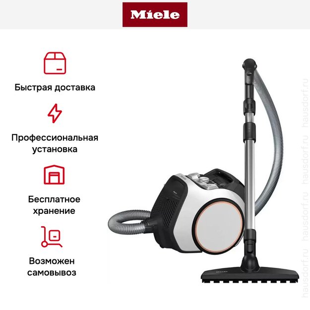 Пылесос Miele SNRF0 Boost CX1 PowerLine Parquet белый (фото 10) Пылесос Miele SNRF0 Boost CX1 PowerLine Parquet белый (preview 10)