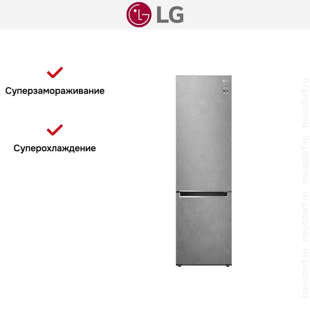 Холодильник LG GA-B509MCZL (preview 16)