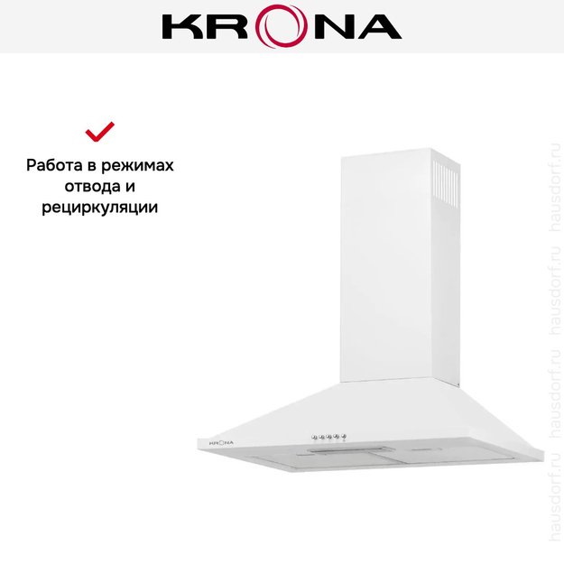 Вытяжка Krona BELLA 600 WHITE push button (фото 11) Вытяжка Krona BELLA 600 WHITE push button (preview 11)