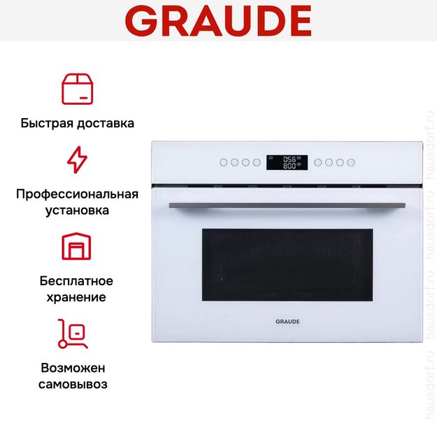 Встраиваемая микроволновая печь Graude MWG 45.0 W (фото 3) Встраиваемая микроволновая печь Graude MWG 45.0 W (preview 3)
