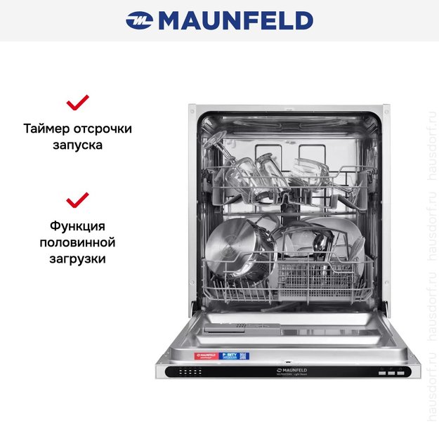 Встраиваемая посудомоечная машина Maunfeld MLP6022A01 Light Beam (preview 22)