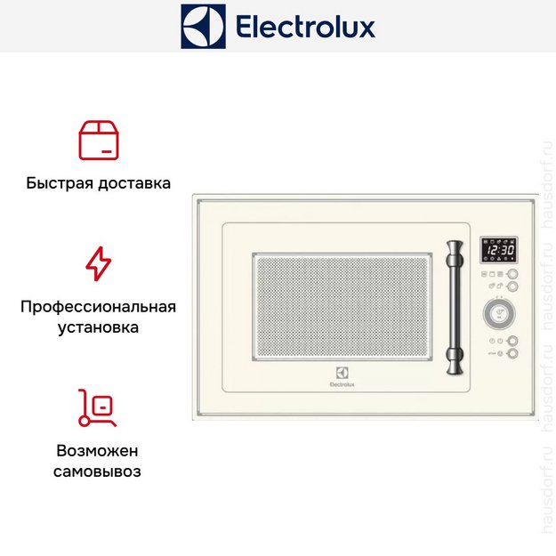 Встраиваемая микроволновая печь Electrolux EMT25203C (preview 3)
