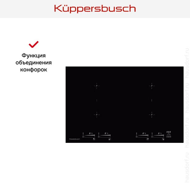 Индукционная варочная панель Kuppersbusch KI 8800.0 SR (preview 4)