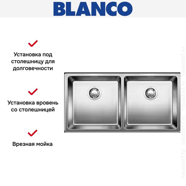 Мойка Blanco Andano 400/400-IF нержавеющая сталь (фото 5) Мойка Blanco Andano 400/400-IF нержавеющая сталь (preview 5)