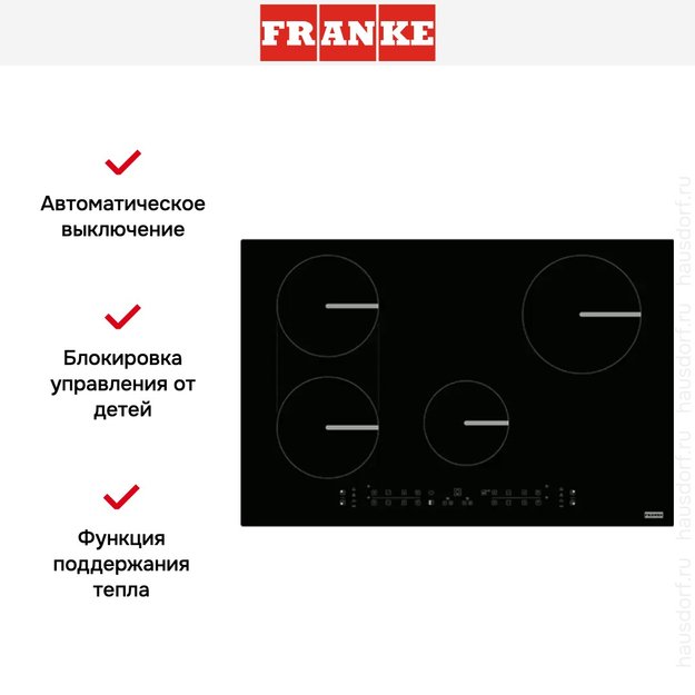 Варочная панель Franke FSM 804 I B BK (фото 2) Варочная панель Franke FSM 804 I B BK (preview 2)