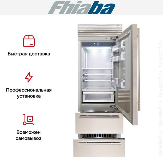 Встраиваемый холодильник Fhiaba XS750HST6I (preview 4)