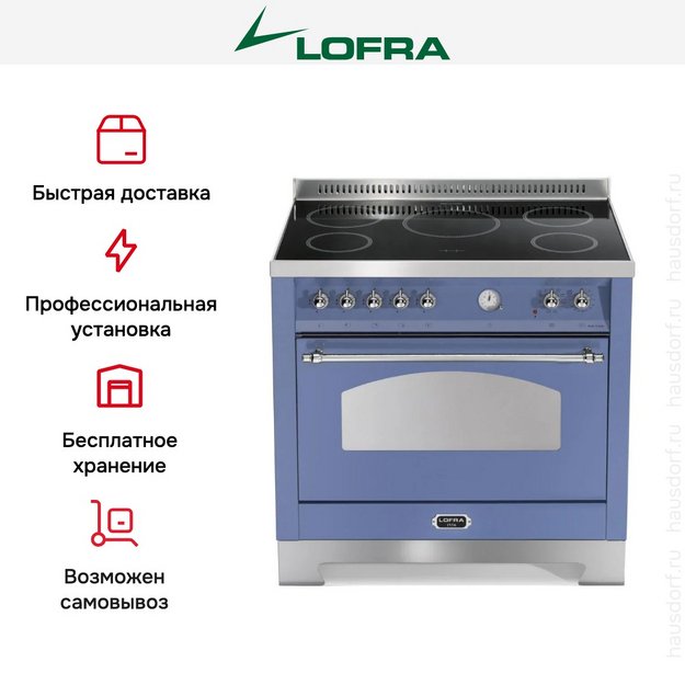 Варочный центр Lofra RLVG96MFT/5i Chrome (preview 2)