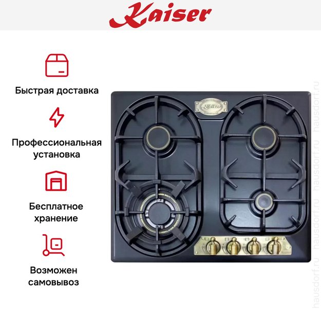 Варочная поверхность Kaiser KG 6325 Em Turbo (фото 7) Варочная поверхность Kaiser KG 6325 Em Turbo (preview 7)