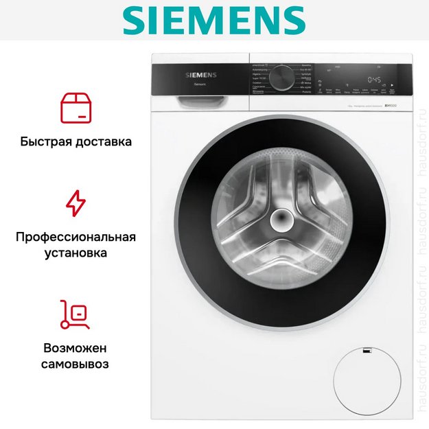 Стиральная машина Siemens WG44G2FWPL (preview 14)