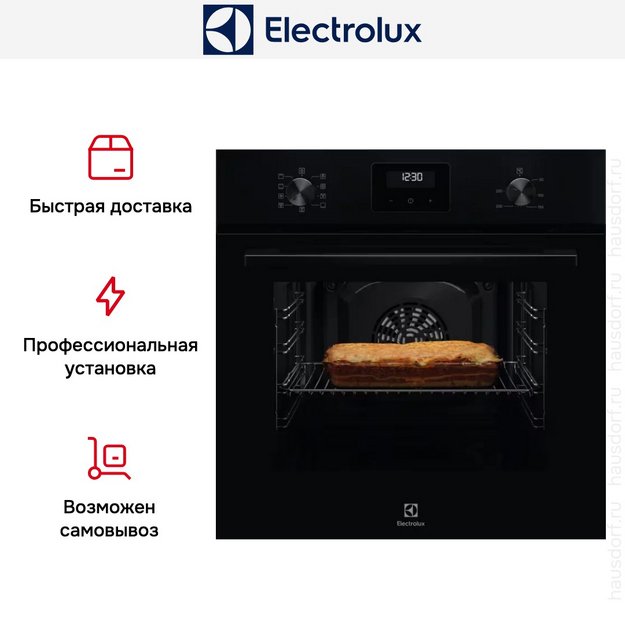 Духовой шкаф Electrolux LOF3H10BK (preview 9)