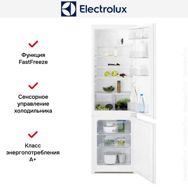 Встраиваемый холодильник Electrolux RNT2LF18S (preview 7)