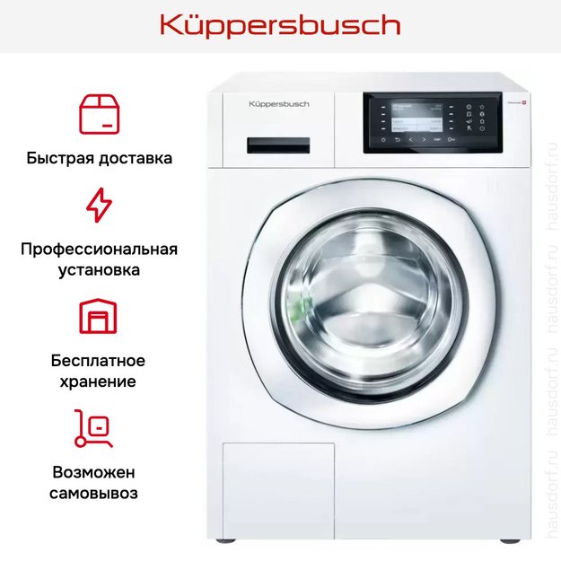 Стиральная машина Kuppersbusch W 40.0 W (фото 12) Стиральная машина Kuppersbusch W 40.0 W (preview 12)