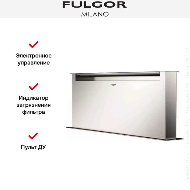Встраиваемая вытяжка Fulgor Milano CHDD 12010 RC X (фото 3) Встраиваемая вытяжка Fulgor Milano CHDD 12010 RC X (preview 3)