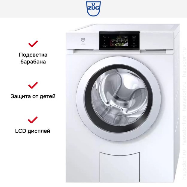 Стиральная машина V-ZUG AdoraWash V6000 AW6T-11025 R (фото 11) Стиральная машина V-ZUG AdoraWash V6000 AW6T-11025 R (preview 11)