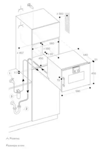 Духовой шкаф - пароварка Gaggenau BSP 261-131 (фото 2) Духовой шкаф - пароварка Gaggenau BSP 261-131 (preview 2)