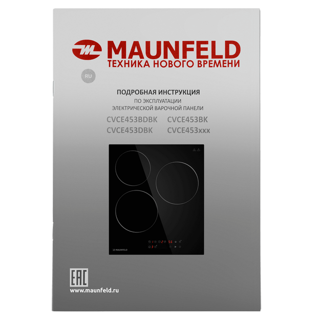 Варочная панель Maunfeld CVCE453BK (preview 11)