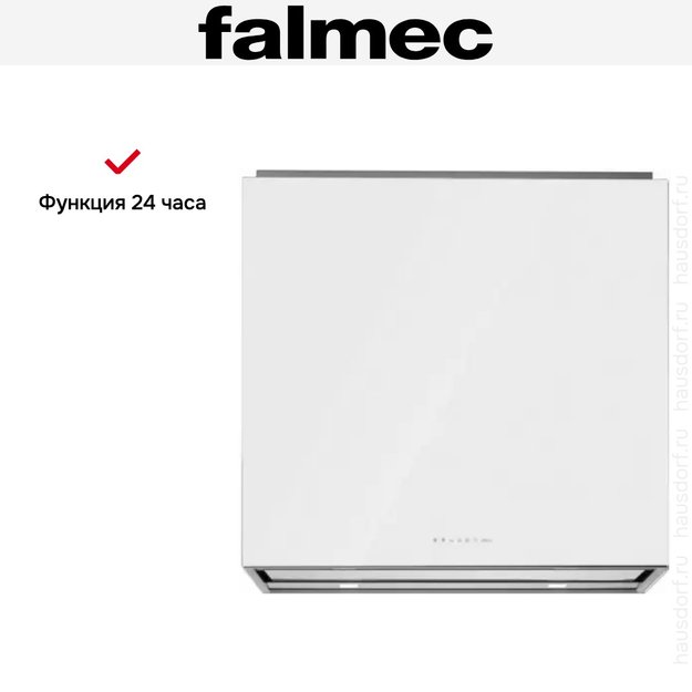 Вытяжка Falmec LAGUNA IS STEEL 60 WHITE (фото 5) Вытяжка Falmec LAGUNA IS STEEL 60 WHITE (preview 5)