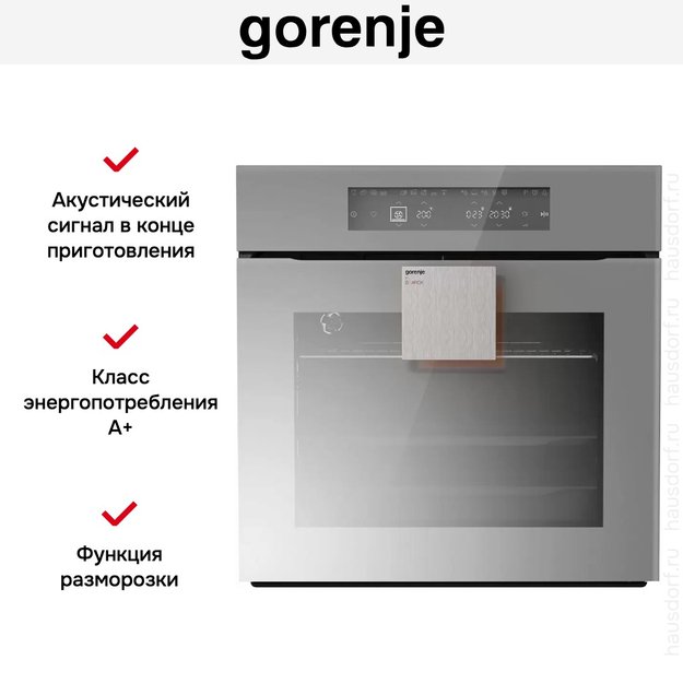 Духовой шкаф Gorenje BOP658ST новый с витрины (фото 5) Духовой шкаф Gorenje BOP658ST новый с витрины (preview 5)