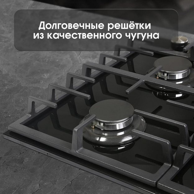 Газовая варочная панель Zigmund Shtain G 20.6 B (фото 8) Газовая варочная панель Zigmund Shtain G 20.6 B (preview 8)