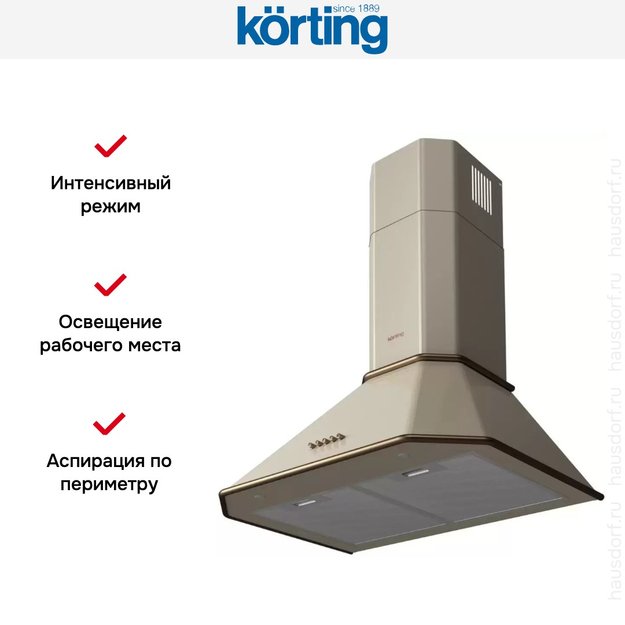 Купольная вытяжка Korting KHC 6839 RB (фото 4) Купольная вытяжка Korting KHC 6839 RB (preview 4)