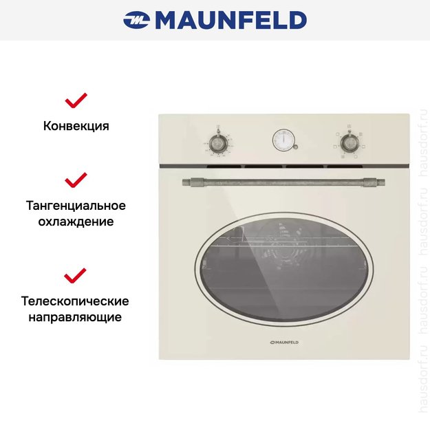 Шкаф духовой электрический MAUNFELD EOEFG.566RIB.RT (фото 21) Шкаф духовой электрический MAUNFELD EOEFG.566RIB.RT (preview 21)