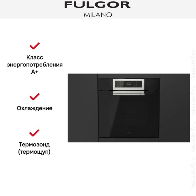Духовой шкаф Fulgor Milano FCLPO 6215 P TEM BK (фото 7) Духовой шкаф Fulgor Milano FCLPO 6215 P TEM BK (preview 7)