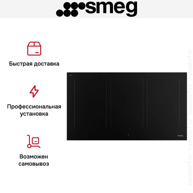 Варочная панель Smeg SIM3964N (preview 9)