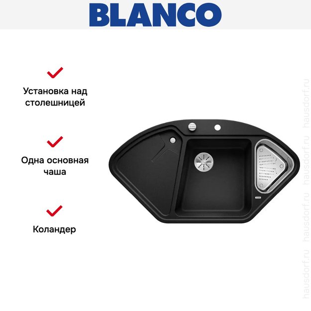 Мойка Blanco DELTA II SILGRANIT клапан-автомат InFino® антрацит (фото 4) Мойка Blanco DELTA II SILGRANIT клапан-автомат InFino® антрацит (preview 4)