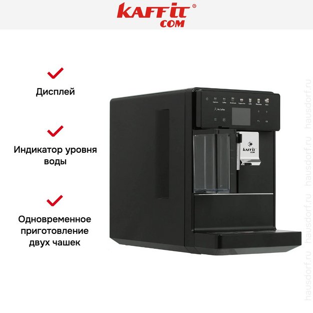 Кофемашина Kaffit com Roma A5 Black (фото 10) Кофемашина Kaffit com Roma A5 Black (preview 10)